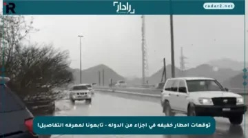 توقعات أمطار خفيفة في أجزاء من الدولة – تابعونا لمعرفة التفاصيل!